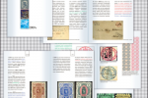 Работа 1769896