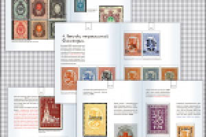 Работа 1769890