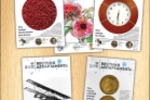 Работа 1769873