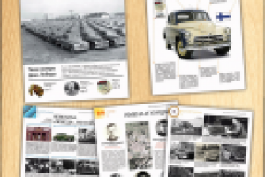 Работа 1769876