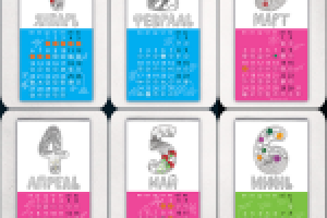 Работа 1916984