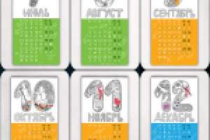 Работа 1916983