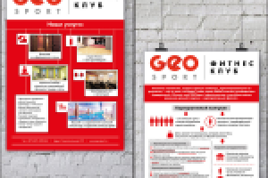 Работа 1916973