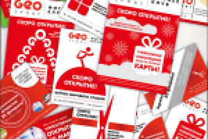 Работа 1916967