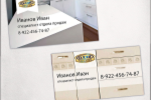 Работа 1916988