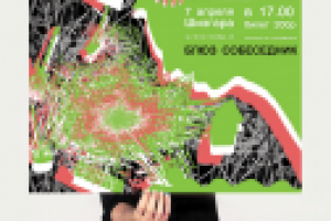 Работа 1773382