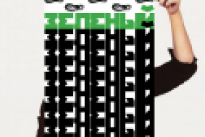 Работа 1773395