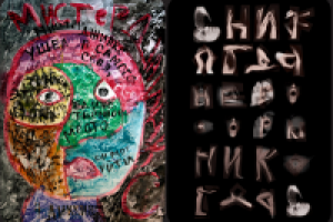 Работа 1773407