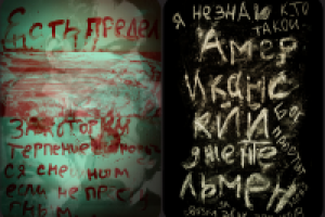 Работа 1773406