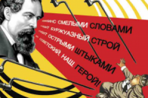 Работа 1773380