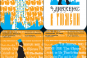 Работа 1773413