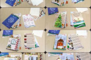 Работа 1770145