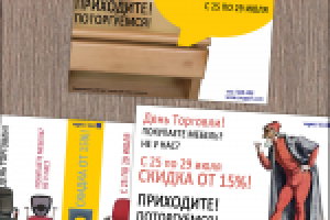 Работа 1770121