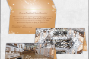 Работа 1770057