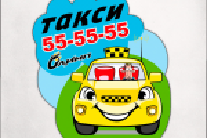 Работа 1770065