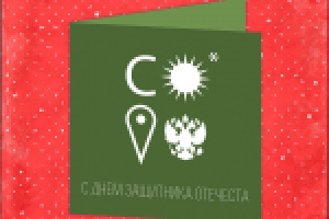 Работа 1770060