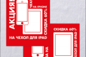 Работа 1770056