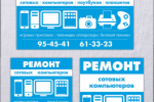 Работа 1770055