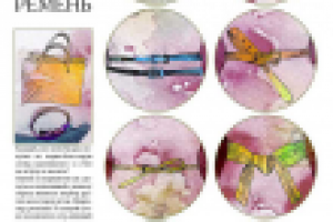 Работа 1917064