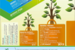 Работа 1917031