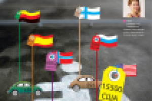 Работа 1771997