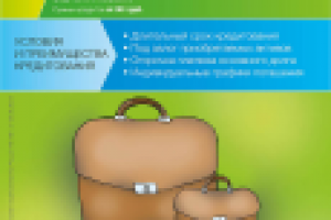 Работа 1917032