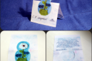 Работа 1770028