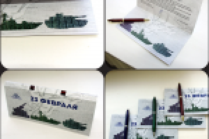 Работа 1770026