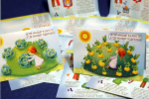 Работа 1770035