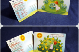 Работа 1770034