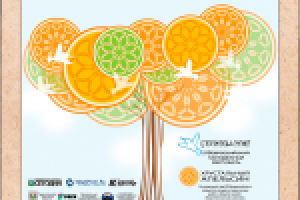 Работа 1770014