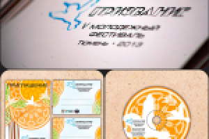 Работа 1770012