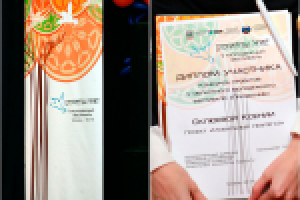 Работа 1770009