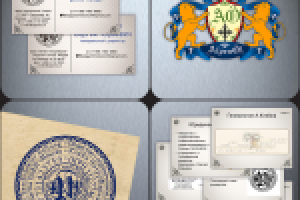 Работа 1770004