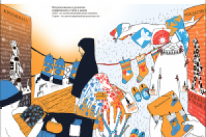 Работа 1769965