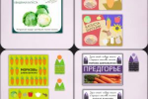 Работа 1769957