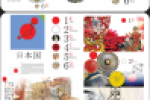 Работа 1769943