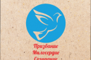 Работа 1772058