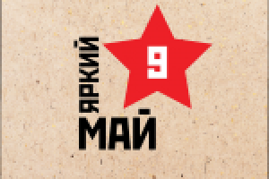 Работа 1772052