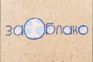 Работа 1772063