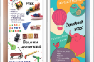 Работа 1916993