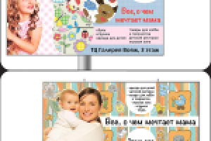 Работа 1916992