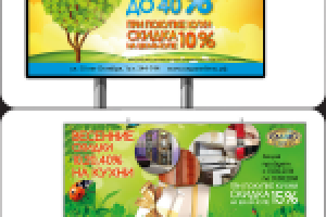 Работа 1916990