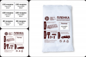 Работа 1916919