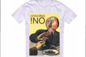 Работа 1772333