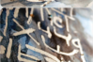 Работа 1772381