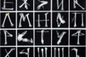 Работа 1772379