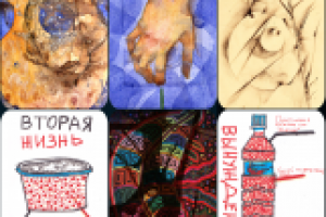 Работа 1772749