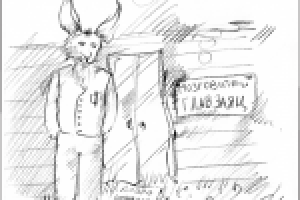 Работа 1772689