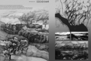 Концепт-проект "Осколок камня"